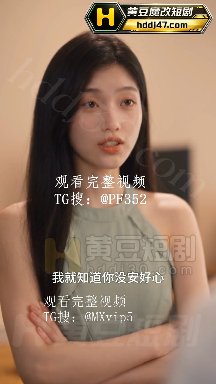 母上攻略海报